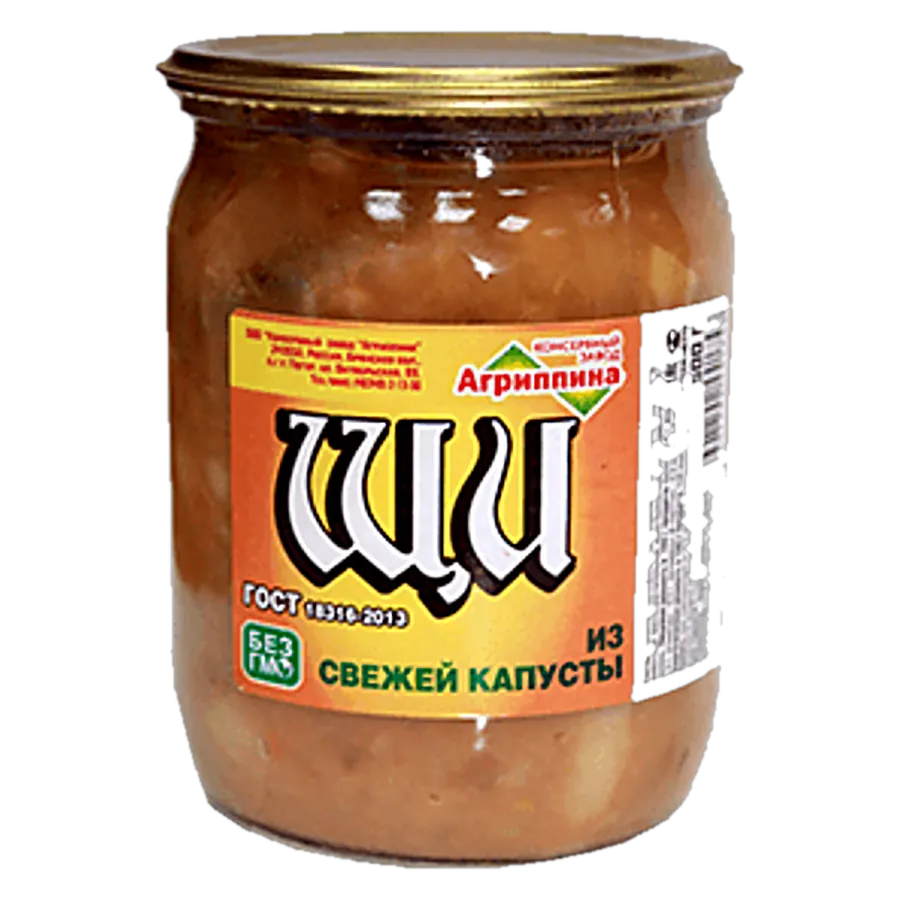 Щи из свежей капусты — консервы «Агриппина», стеклянная банка с этикеткой