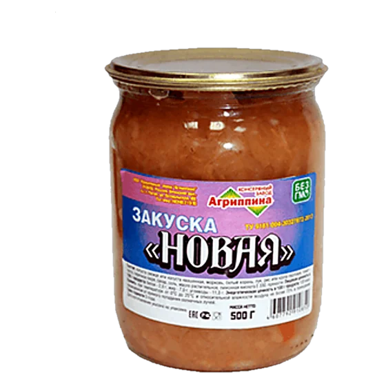 Закуска «Новая» — консервы «Агриппина», стеклянная банка